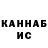 КЕТАМИН VHQ Nataliya Chymytsa