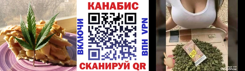 Купить закладки  Сысерть  Canna-Cookies конопля 