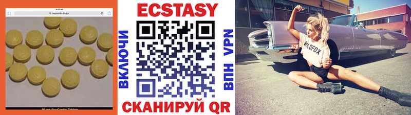 Ecstasy Cube  Купить  Сысерть 