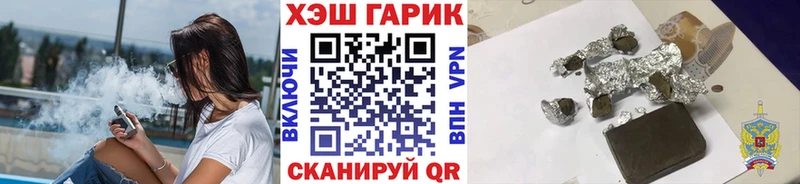 ГАШ Cannabis  Купить где  Сысерть 