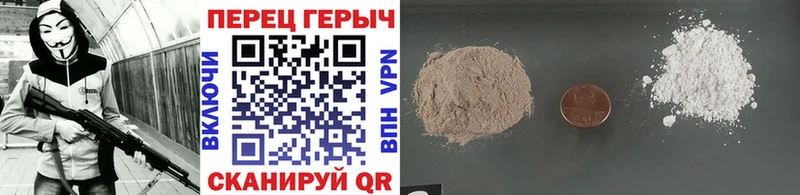 Героин белый  Купить  Сысерть 