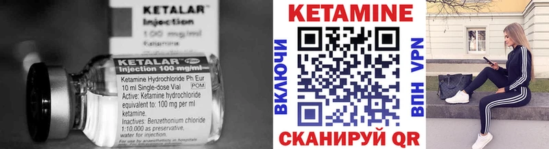 Купить закладки  Сысерть  Кетамин ketamine 