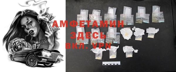 jwh Арсеньев