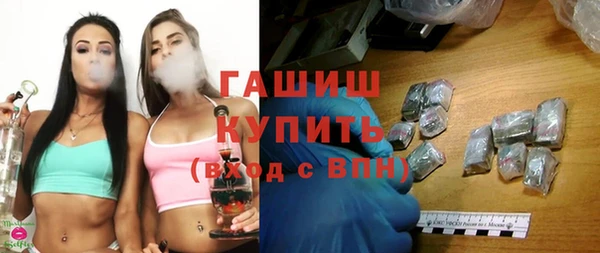 спиды Армянск