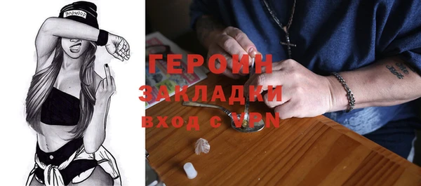 jwh Арсеньев