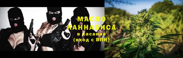спиды Армянск