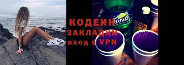 спиды Армянск