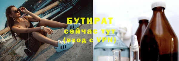 спиды Армянск