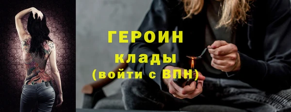 МДМА Аркадак