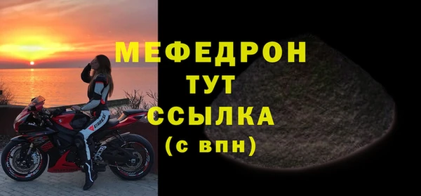 МДМА Аркадак