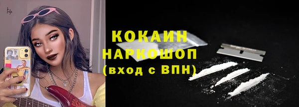 МДМА Аркадак