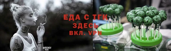 спиды Армянск