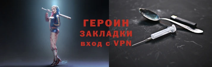 спиды Армянск