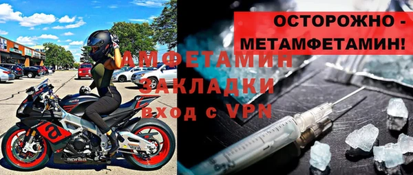 МДМА Аркадак