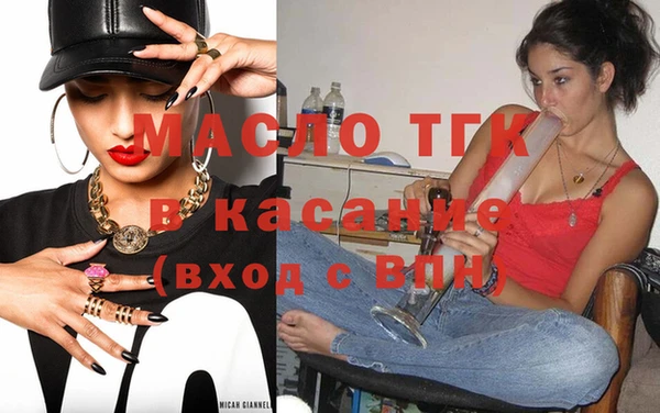 МДМА Аркадак