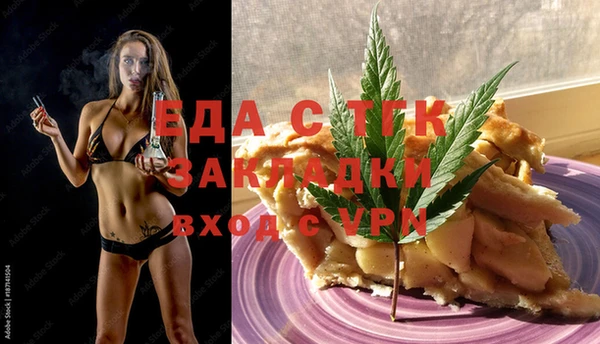 МДМА Аркадак