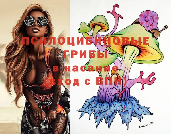 МДМА Аркадак