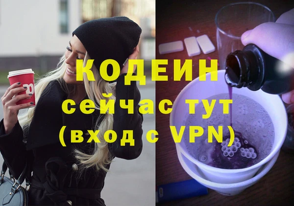 спиды Армянск