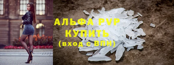 спиды Армянск