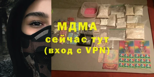 МДМА Аркадак