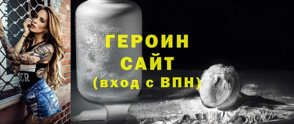 МДМА Аркадак