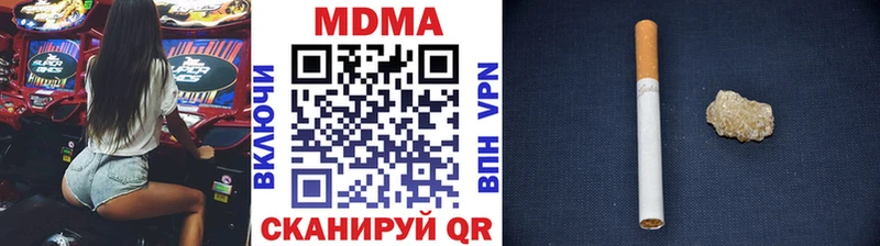 МДМА Molly  Купить закладки  Сысерть 