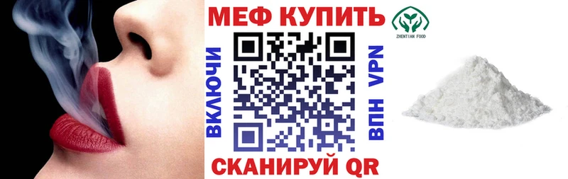 Мефедрон VHQ  Купить закладки  Сысерть 