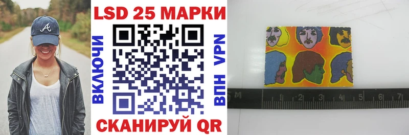 Наркотические марки 1,5мг  Купить закладки  Сысерть 