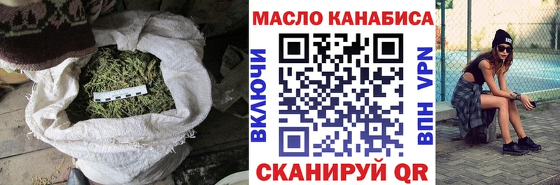 Купить  Сысерть  ТГК гашишное масло 